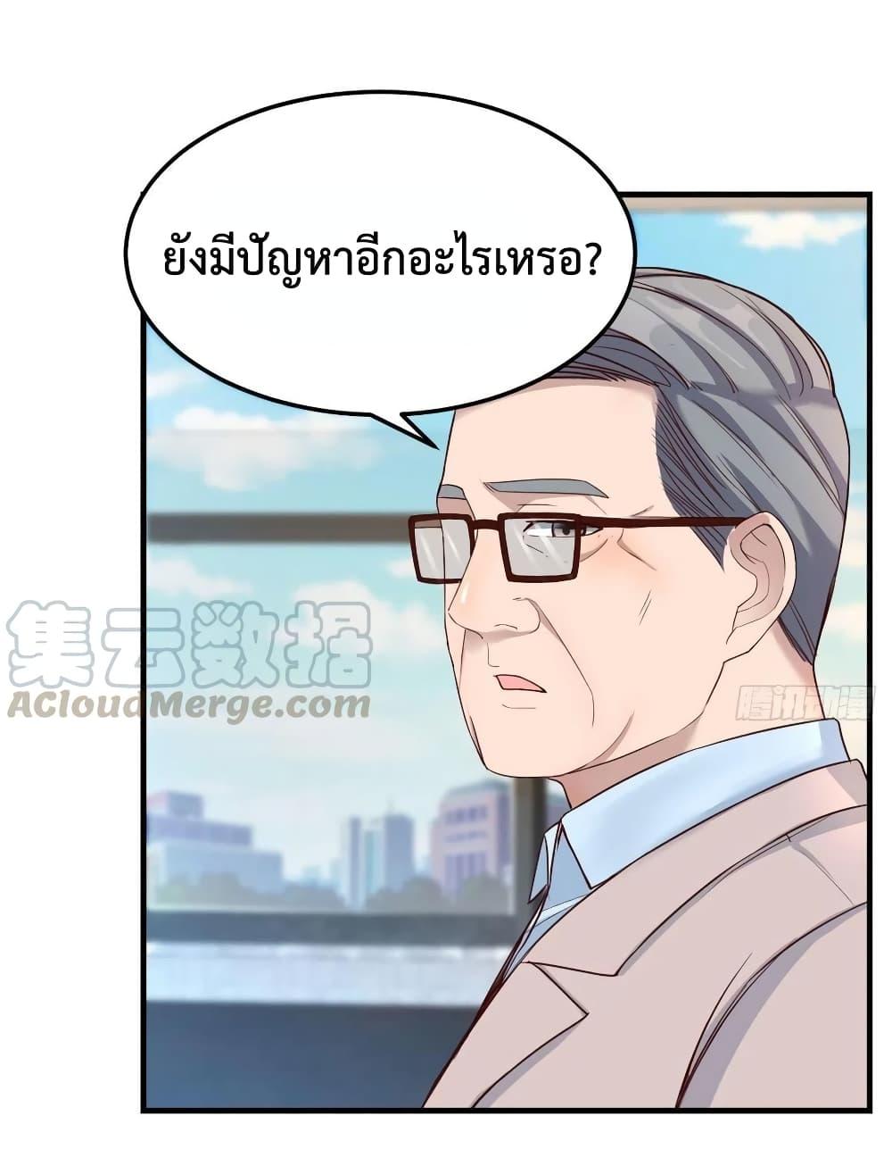 My Twin Girlfriends Loves Me So Much ตอนที่ 133 แปลไทย รูปที่ 35