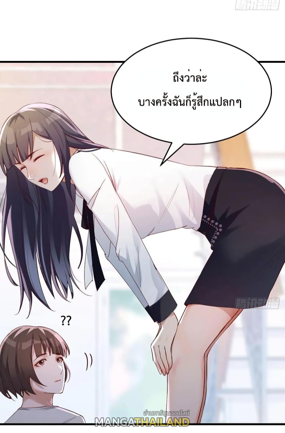 My Twin Girlfriends Loves Me So Much ตอนที่ 135 แปลไทย รูปที่ 11