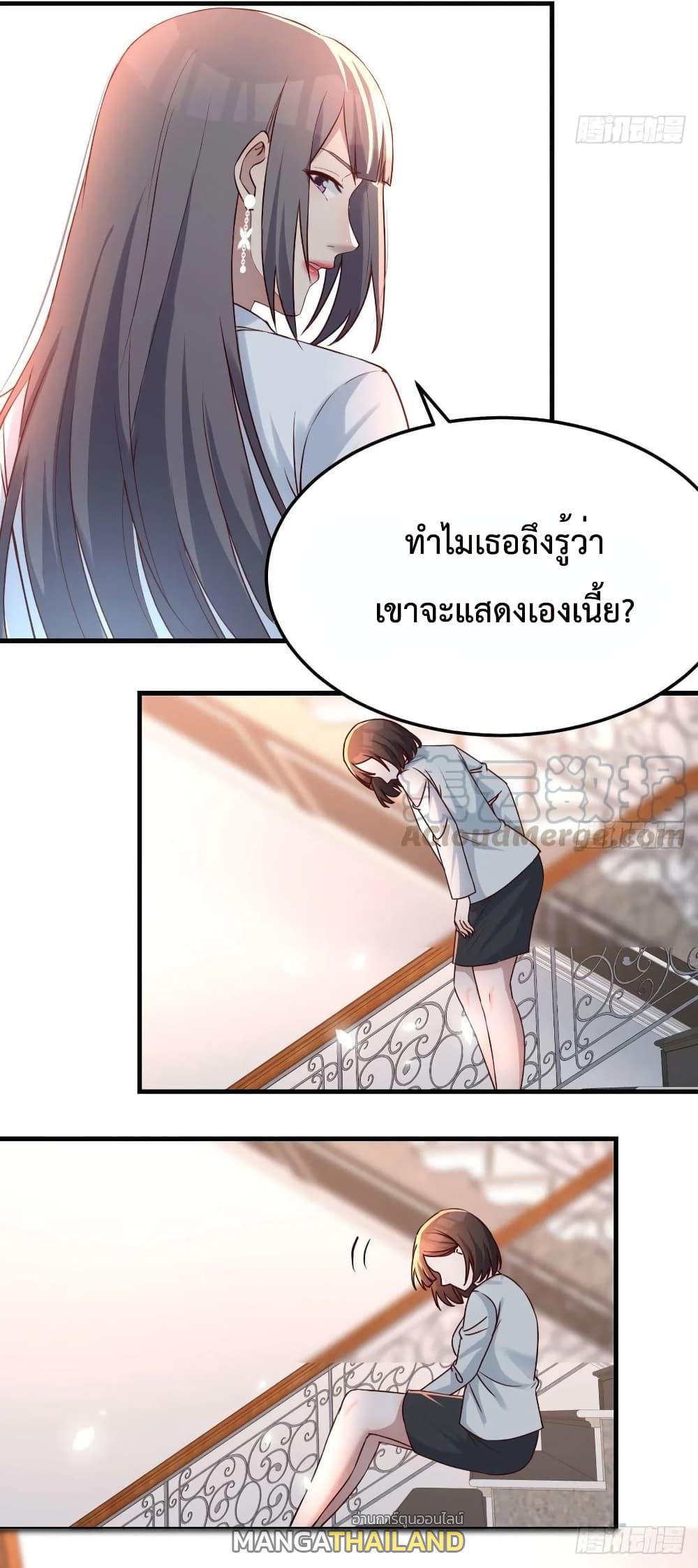 My Twin Girlfriends Loves Me So Much ตอนที่ 135 แปลไทย รูปที่ 5