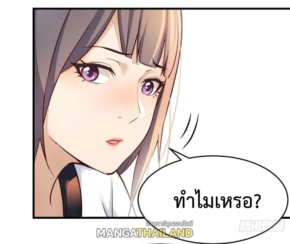 My Twin Girlfriends Loves Me So Much ตอนที่ 139 แปลไทย รูปที่ 13