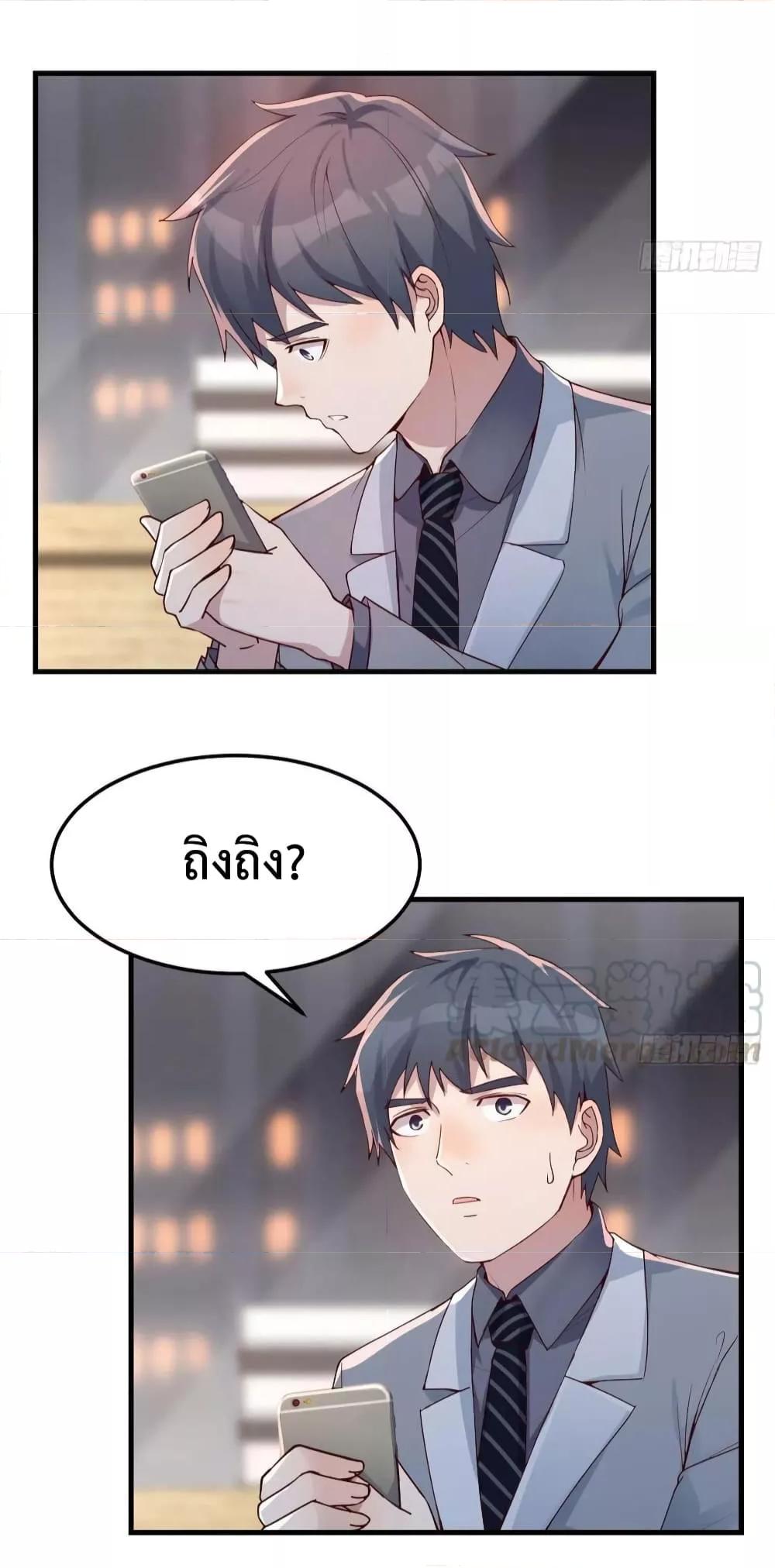 My Twin Girlfriends Loves Me So Much ตอนที่ 140 แปลไทย รูปที่ 34