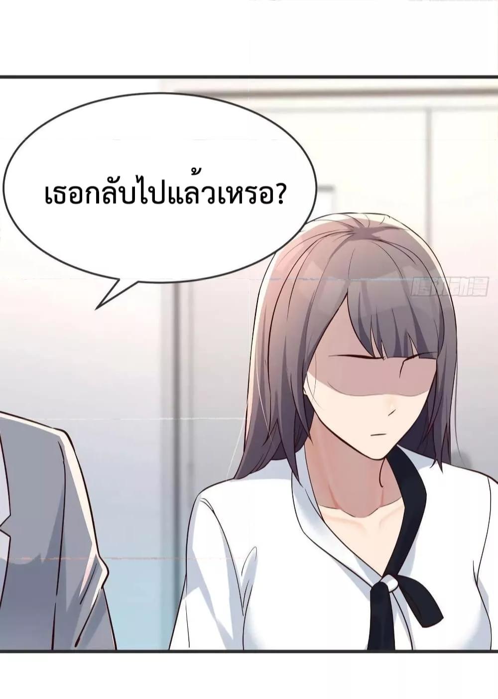 My Twin Girlfriends Loves Me So Much ตอนที่ 140 แปลไทย รูปที่ 8