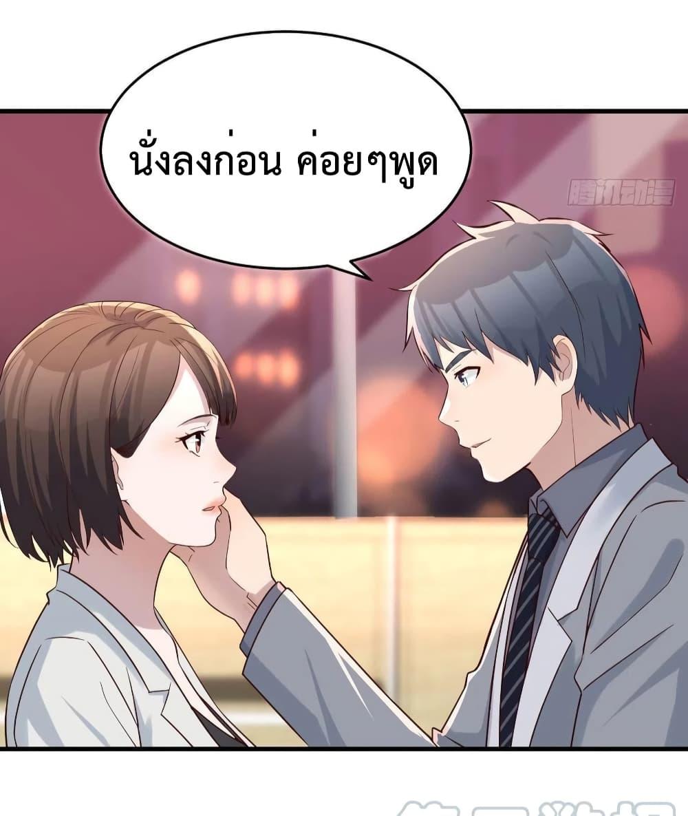 My Twin Girlfriends Loves Me So Much ตอนที่ 141 แปลไทย รูปที่ 13