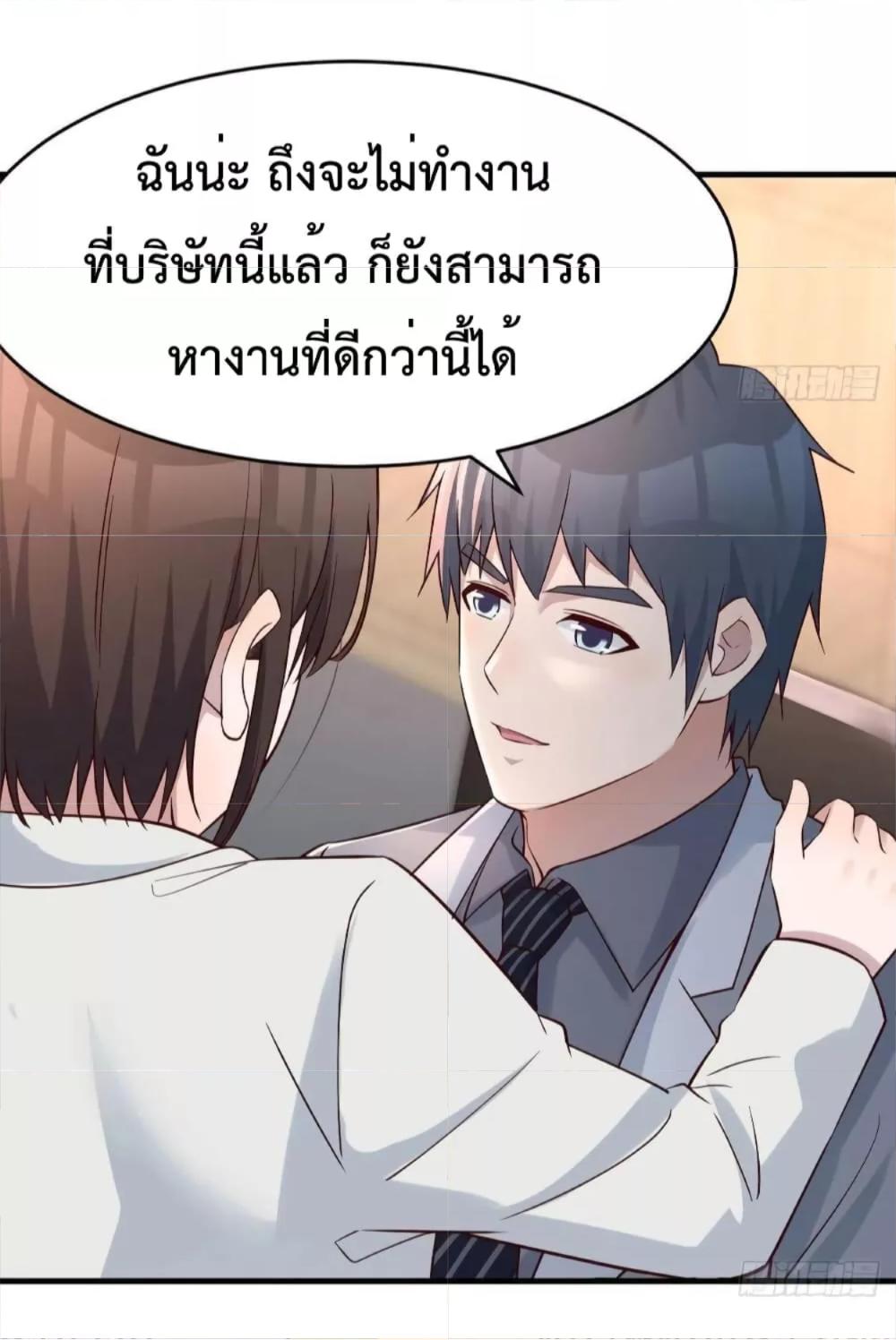 My Twin Girlfriends Loves Me So Much ตอนที่ 141 แปลไทย รูปที่ 16