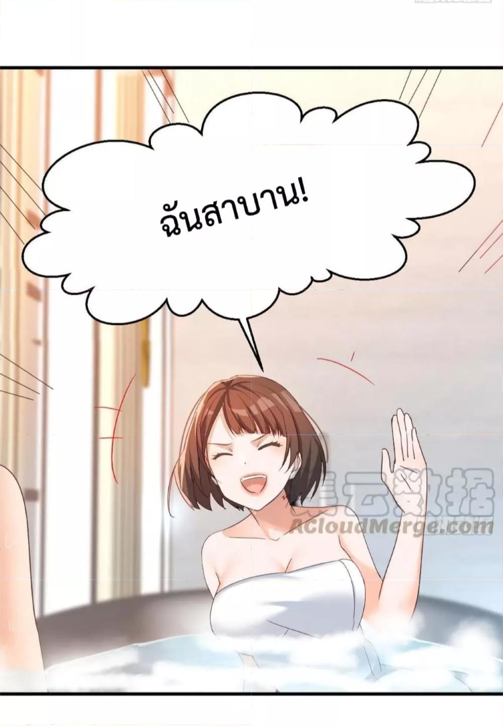 My Twin Girlfriends Loves Me So Much ตอนที่ 145 แปลไทย รูปที่ 29