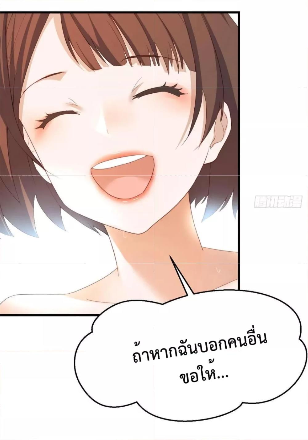 My Twin Girlfriends Loves Me So Much ตอนที่ 145 แปลไทย รูปที่ 30