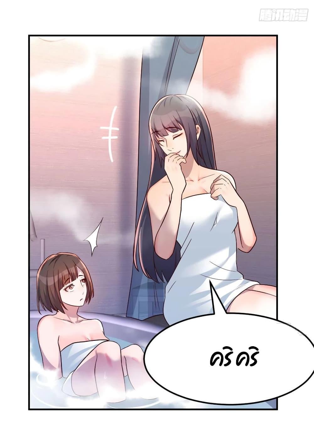 My Twin Girlfriends Loves Me So Much ตอนที่ 145 แปลไทย รูปที่ 8