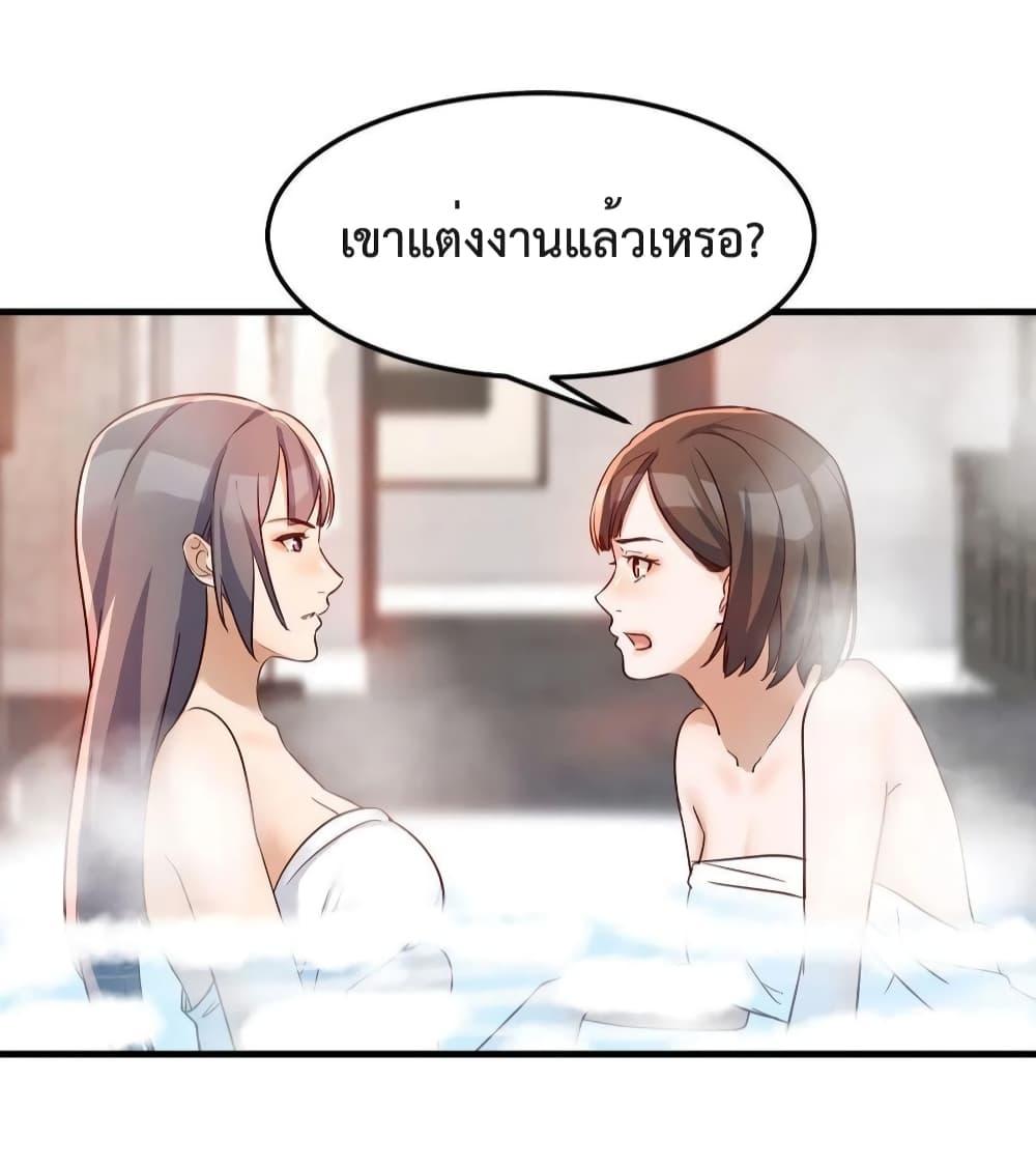 My Twin Girlfriends Loves Me So Much ตอนที่ 151 แปลไทย รูปที่ 15