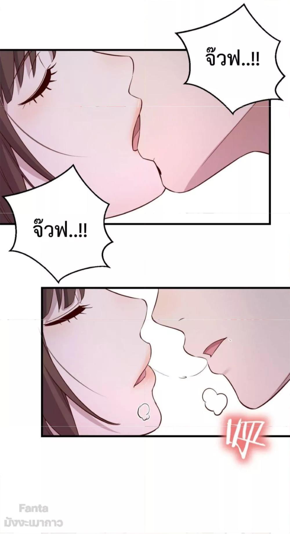 My Twin Girlfriends Loves Me So Much ตอนที่ 158 แปลไทย รูปที่ 11