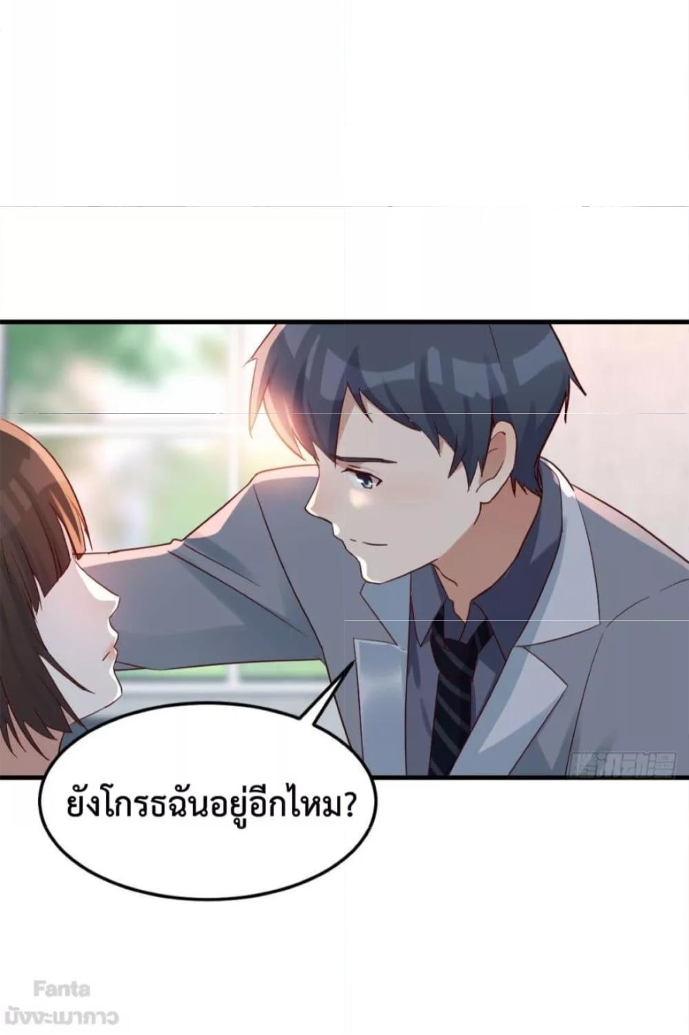 My Twin Girlfriends Loves Me So Much ตอนที่ 158 แปลไทย รูปที่ 12