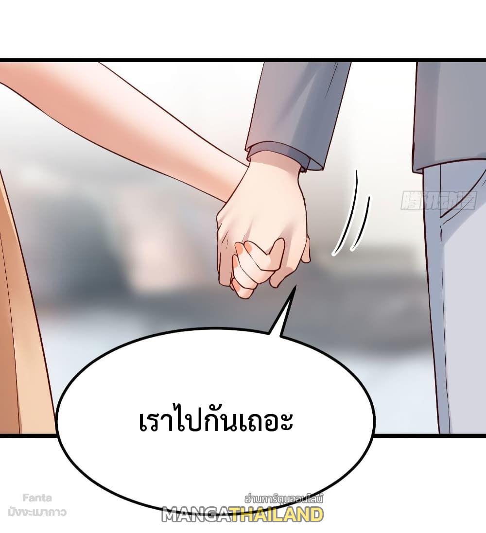 My Twin Girlfriends Loves Me So Much ตอนที่ 159 แปลไทย รูปที่ 7