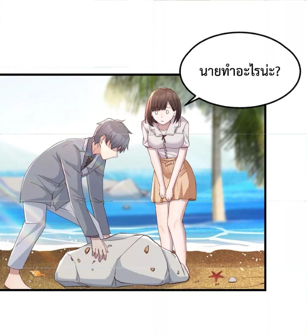 My Twin Girlfriends Loves Me So Much ตอนที่ 160 แปลไทย รูปที่ 25