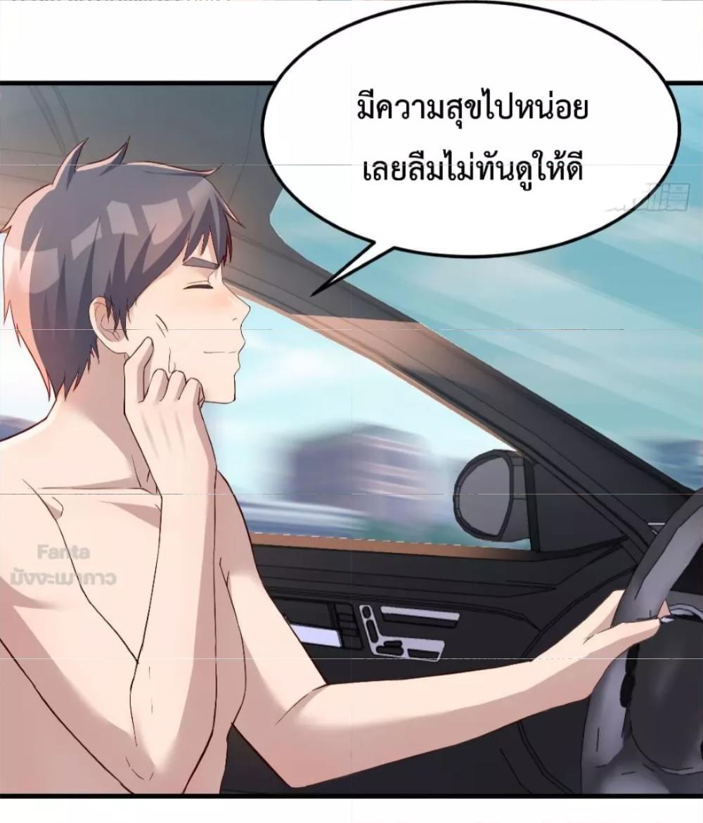 My Twin Girlfriends Loves Me So Much ตอนที่ 162 แปลไทย รูปที่ 10