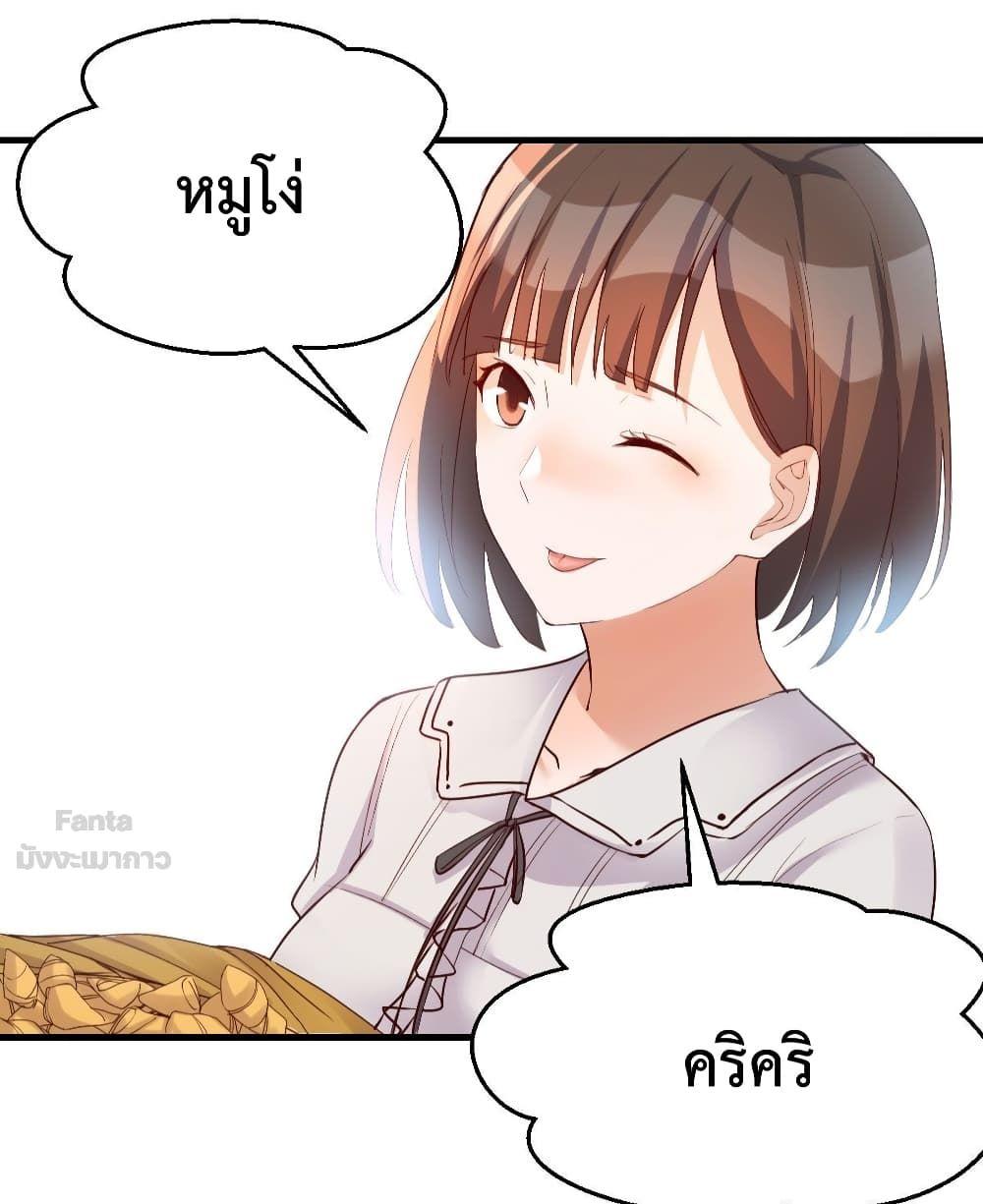 My Twin Girlfriends Loves Me So Much ตอนที่ 162 แปลไทย รูปที่ 11