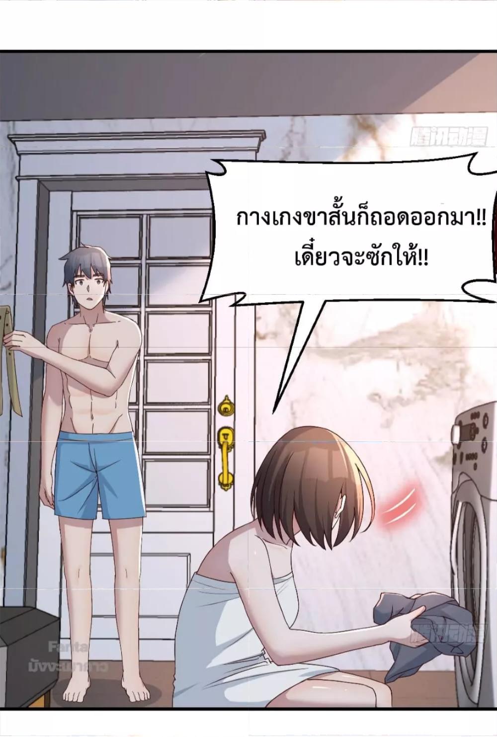 My Twin Girlfriends Loves Me So Much ตอนที่ 164 แปลไทย รูปที่ 8