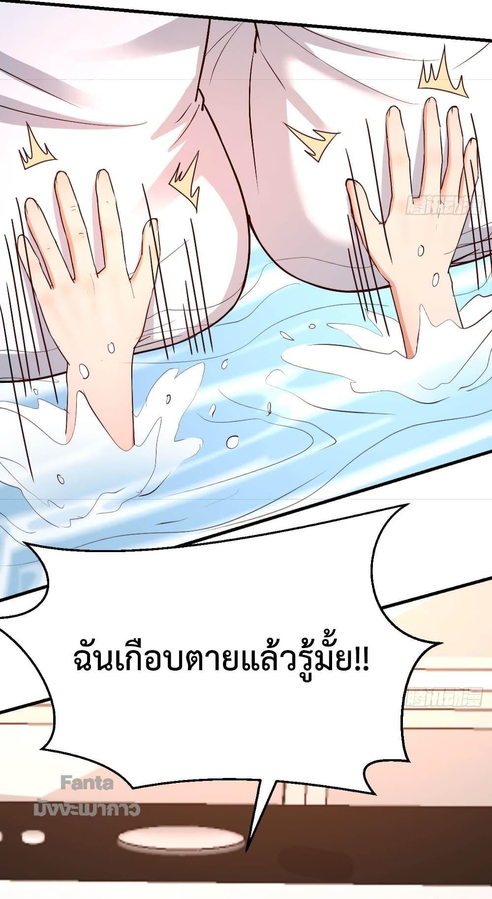 My Twin Girlfriends Loves Me So Much ตอนที่ 167 แปลไทย รูปที่ 17