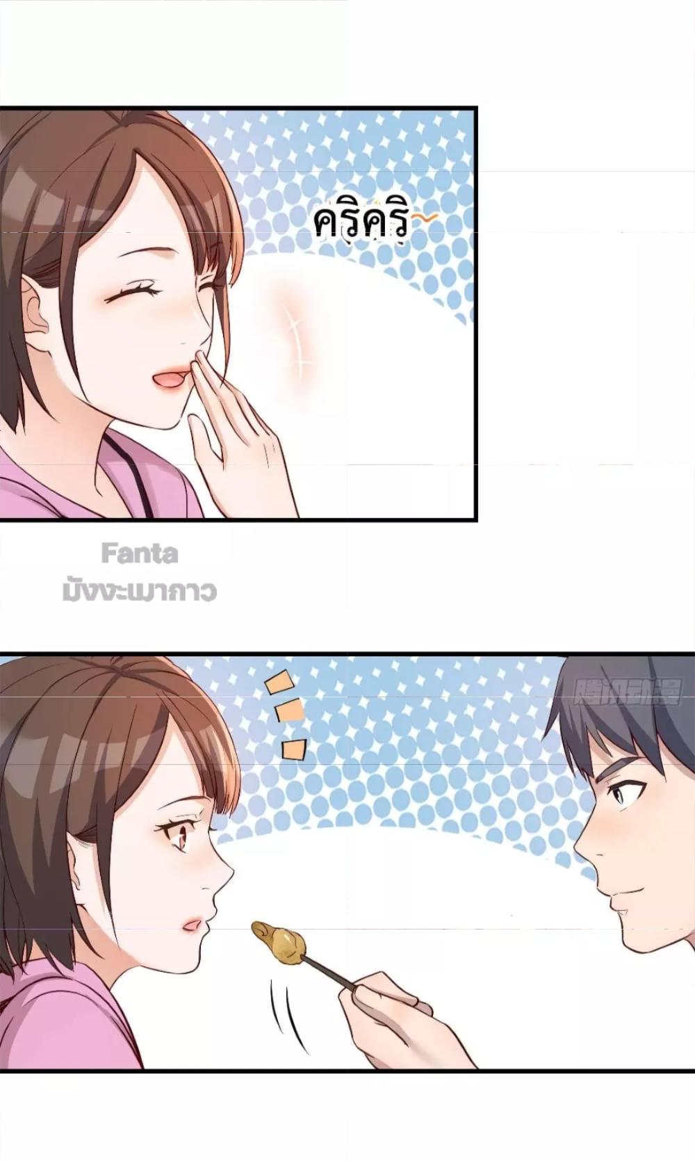 My Twin Girlfriends Loves Me So Much ตอนที่ 168 แปลไทย รูปที่ 11