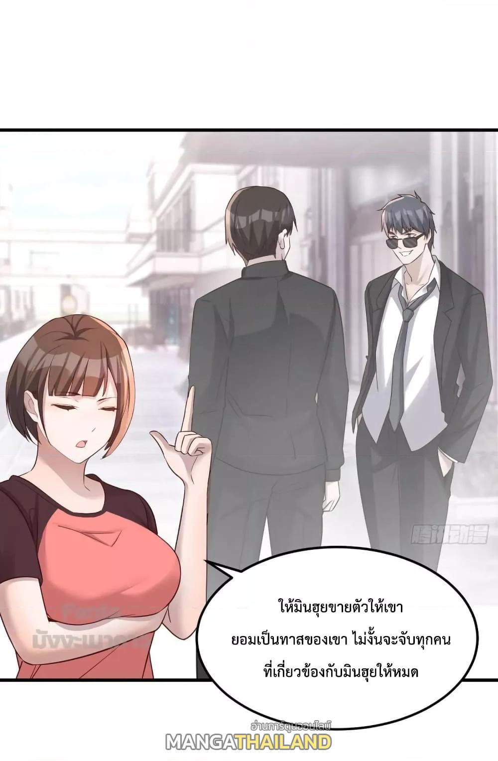 My Twin Girlfriends Loves Me So Much ตอนที่ 179 แปลไทย รูปที่ 3