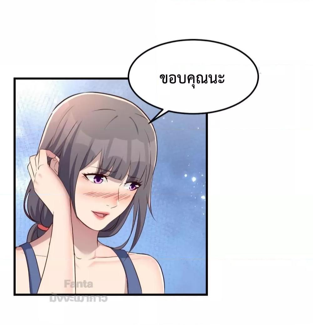 My Twin Girlfriends Loves Me So Much ตอนที่ 180 แปลไทย รูปที่ 18