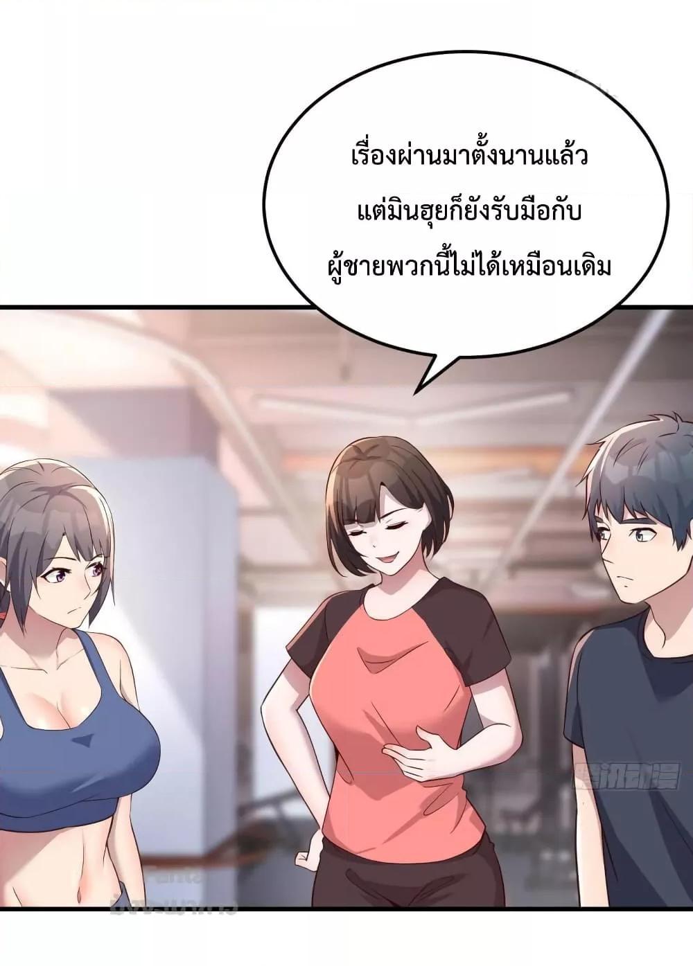 My Twin Girlfriends Loves Me So Much ตอนที่ 180 แปลไทย รูปที่ 21