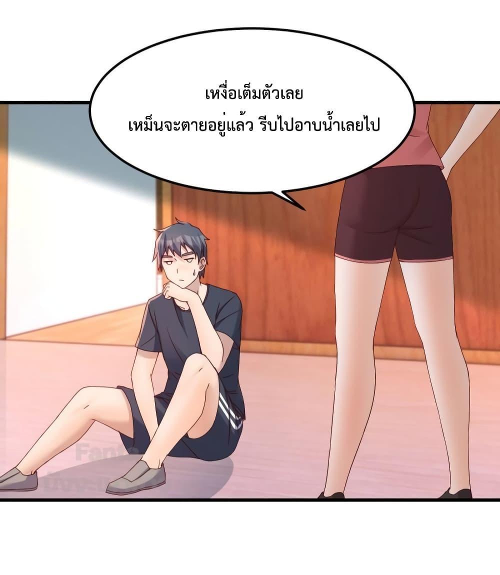 My Twin Girlfriends Loves Me So Much ตอนที่ 185 แปลไทย รูปที่ 26