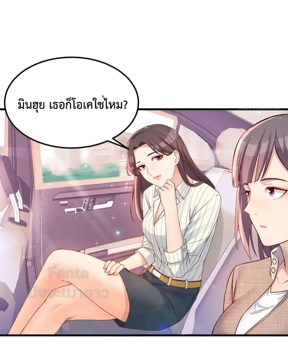 My Twin Girlfriends Loves Me So Much ตอนที่ 186 แปลไทย รูปที่ 34