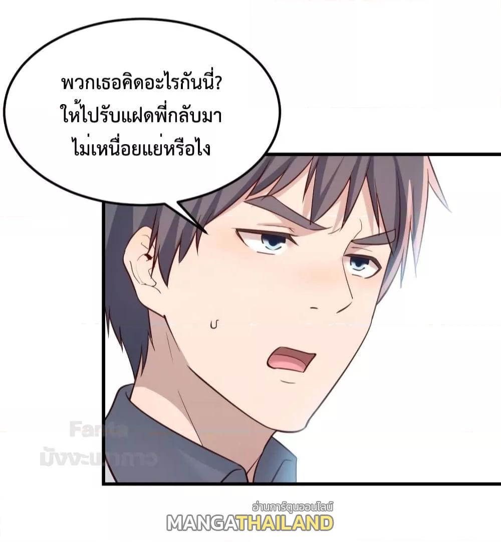 My Twin Girlfriends Loves Me So Much ตอนที่ 187 แปลไทยแปลไทย รูปที่ 17