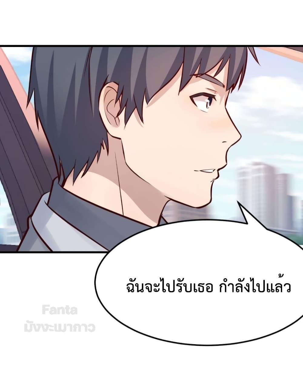 My Twin Girlfriends Loves Me So Much ตอนที่ 187 แปลไทยแปลไทย รูปที่ 27