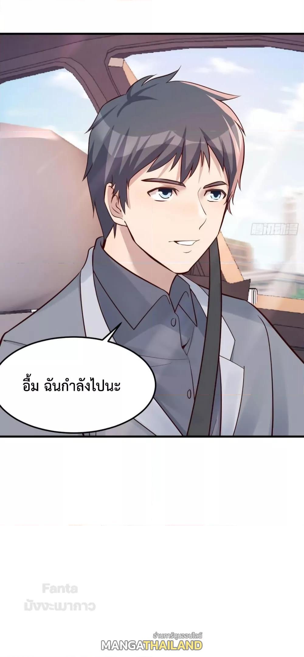 My Twin Girlfriends Loves Me So Much ตอนที่ 187 แปลไทยแปลไทย รูปที่ 31