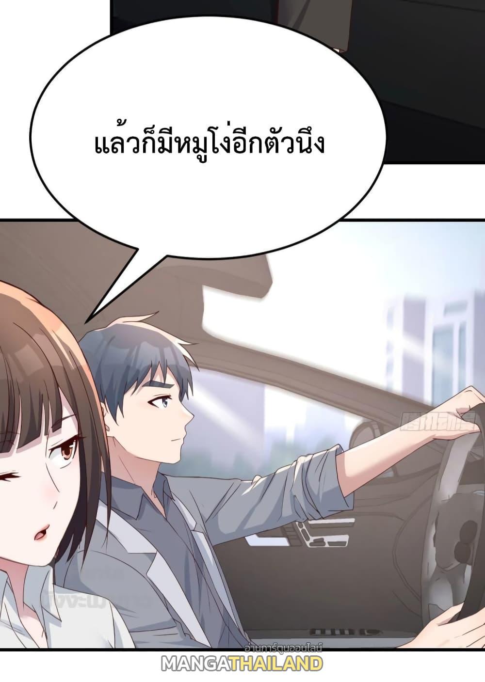 My Twin Girlfriends Loves Me So Much ตอนที่ 187 แปลไทยแปลไทย รูปที่ 5