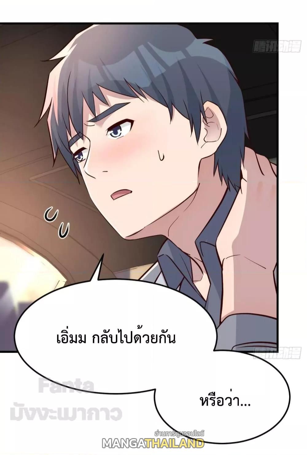 My Twin Girlfriends Loves Me So Much ตอนที่ 188 แปลไทยแปลไทย รูปที่ 32