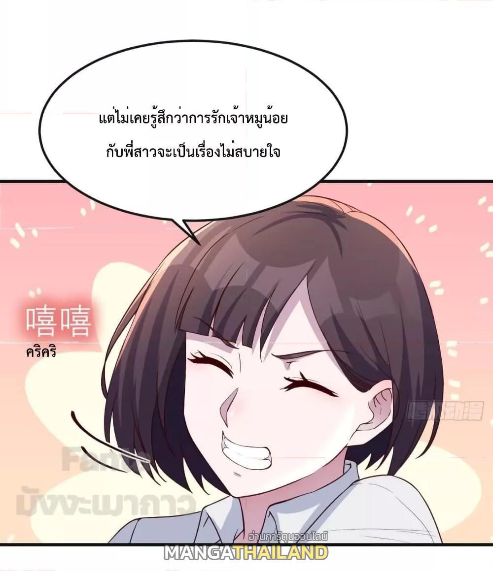 My Twin Girlfriends Loves Me So Much ตอนที่ 188 แปลไทยแปลไทย รูปที่ 5