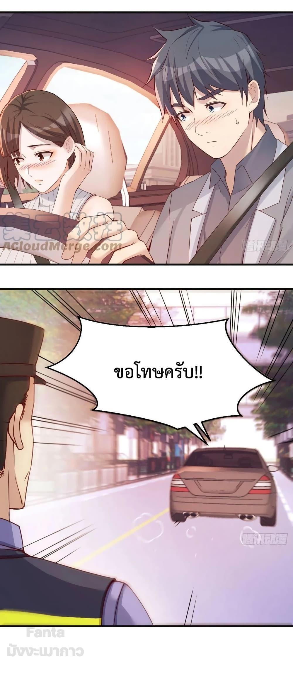 My Twin Girlfriends Loves Me So Much ตอนที่ 189 แปลไทยแปลไทย รูปที่ 12