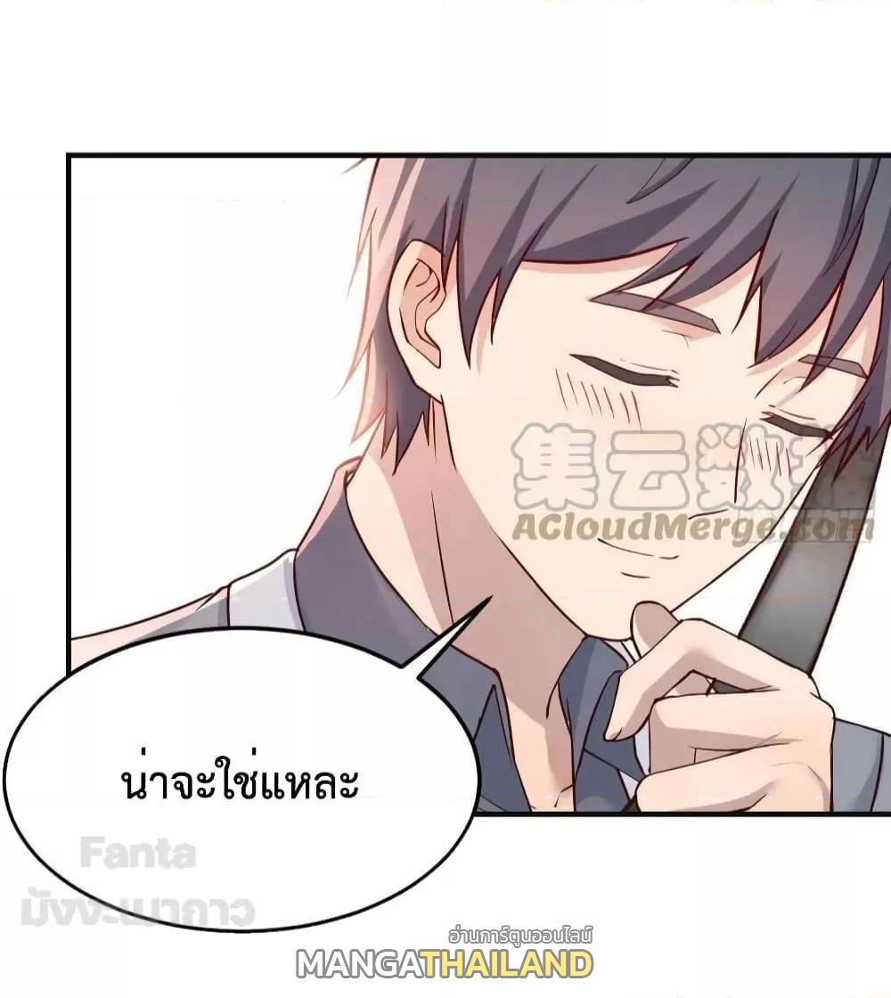 My Twin Girlfriends Loves Me So Much ตอนที่ 189 แปลไทยแปลไทย รูปที่ 16