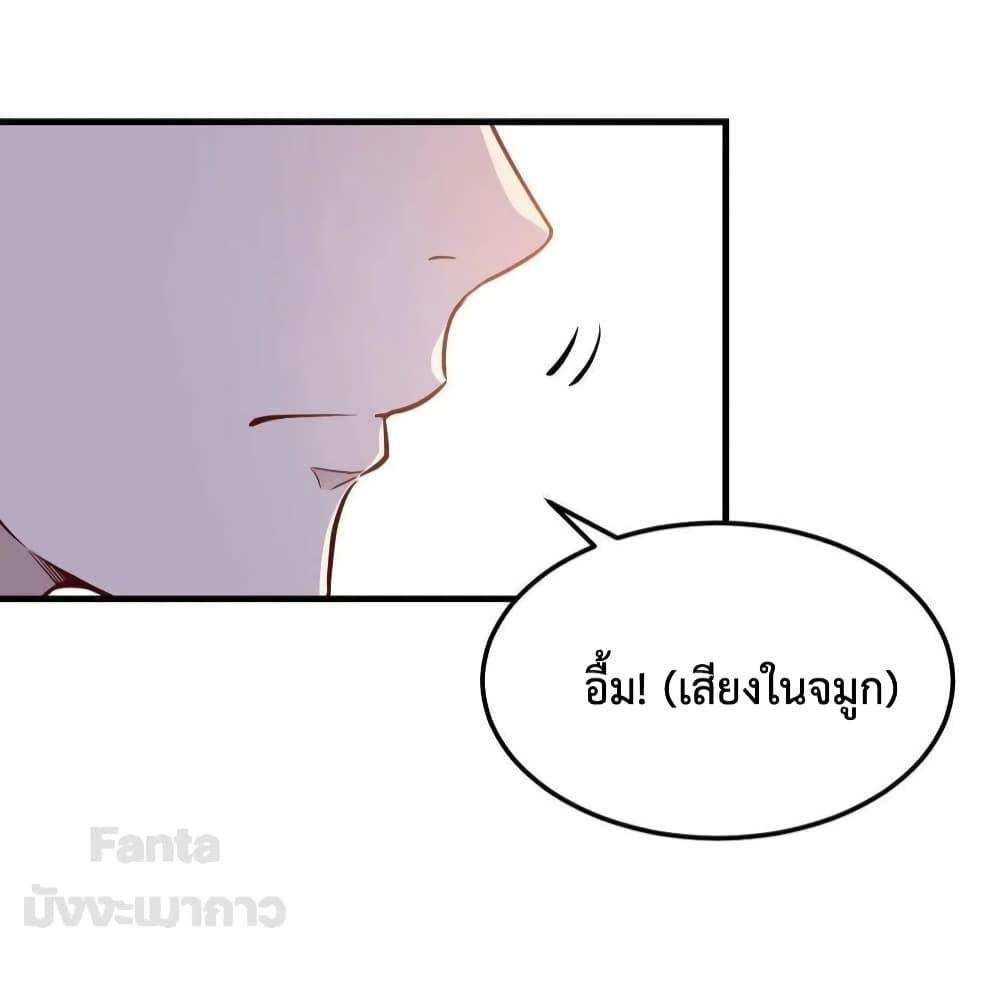 My Twin Girlfriends Loves Me So Much ตอนที่ 189 แปลไทยแปลไทย รูปที่ 25