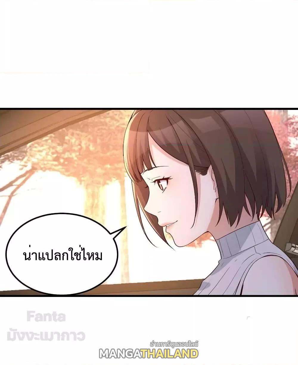 My Twin Girlfriends Loves Me So Much ตอนที่ 189 แปลไทยแปลไทย รูปที่ 26