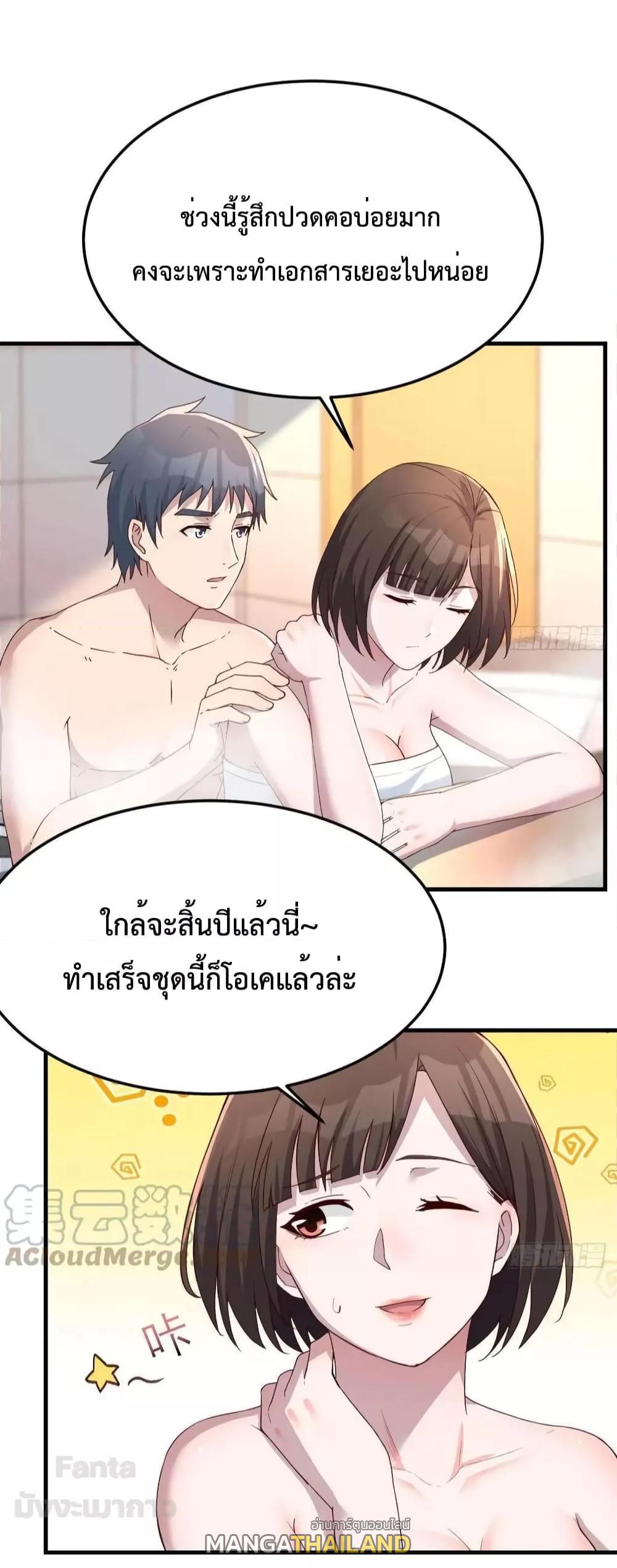 My Twin Girlfriends Loves Me So Much ตอนที่ 189 แปลไทยแปลไทย รูปที่ 34