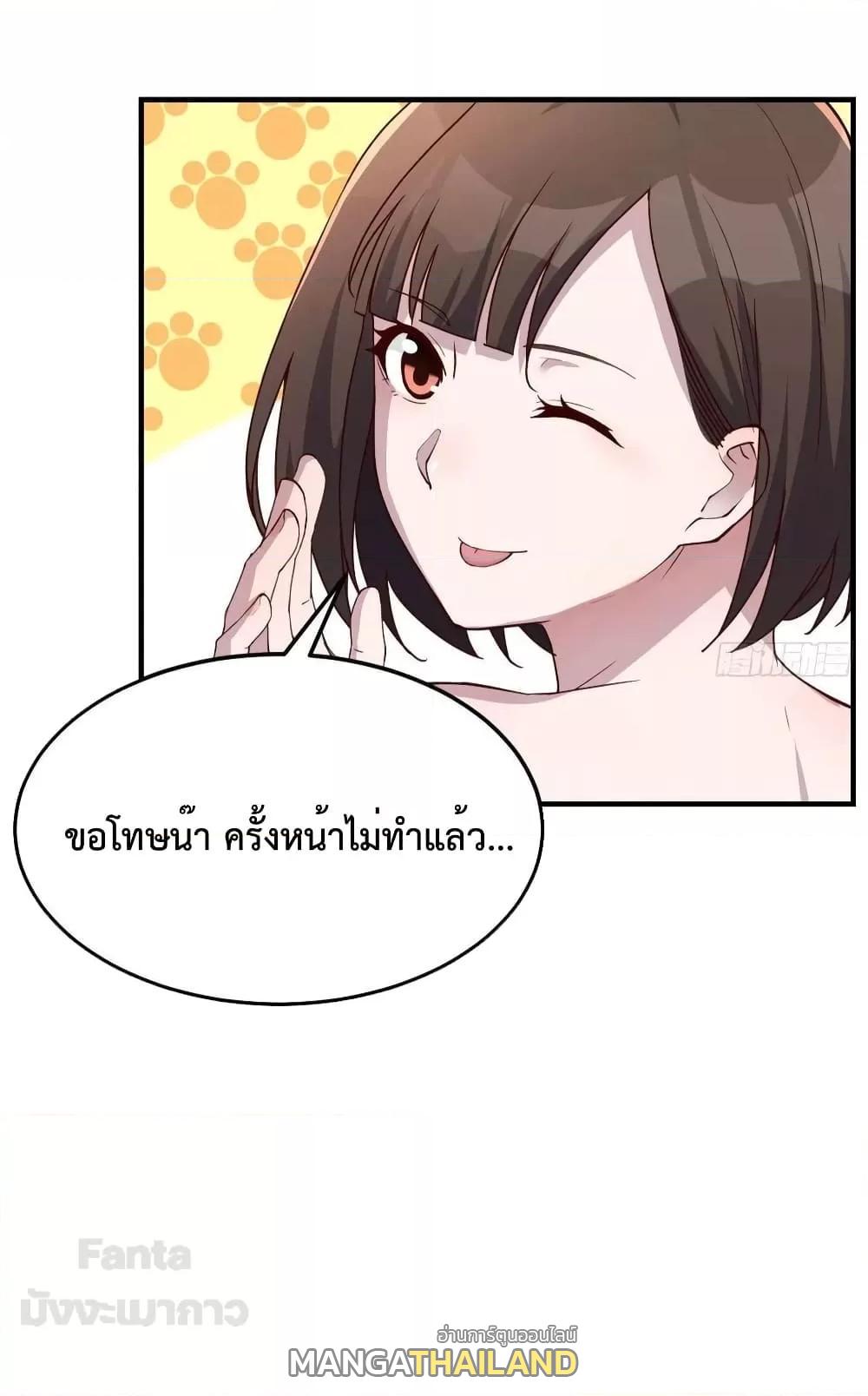 My Twin Girlfriends Loves Me So Much ตอนที่ 189 แปลไทยแปลไทย รูปที่ 38