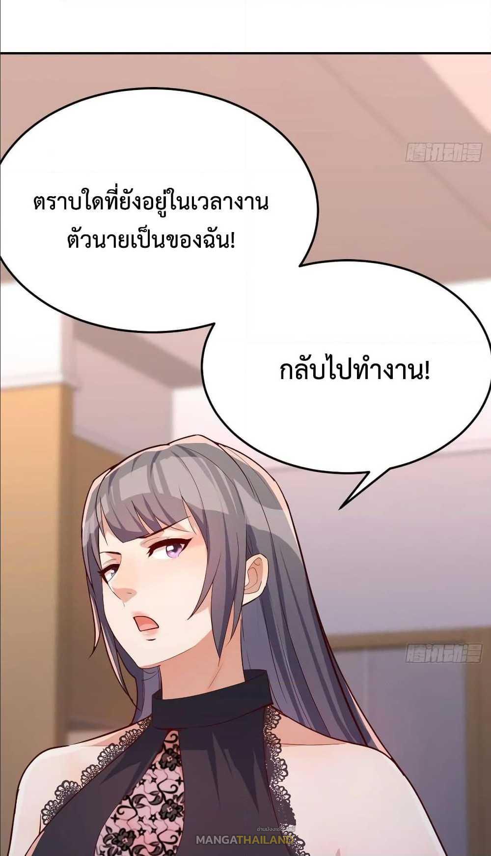 My Twin Girlfriends Loves Me So Much ตอนที่ 19 แปลไทย รูปที่ 10