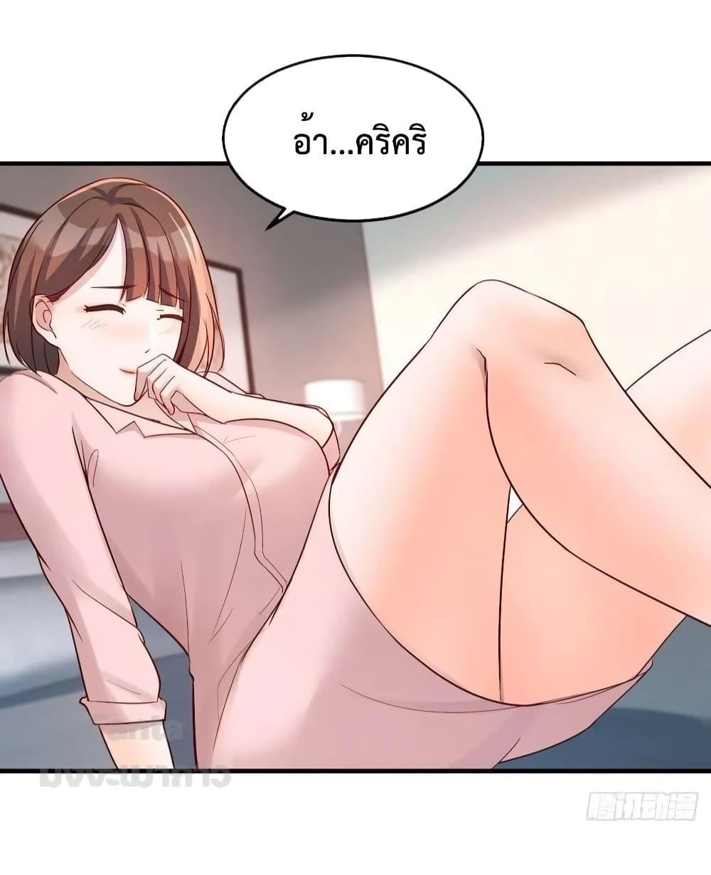 My Twin Girlfriends Loves Me So Much ตอนที่ 191 แปลไทยแปลไทย รูปที่ 25