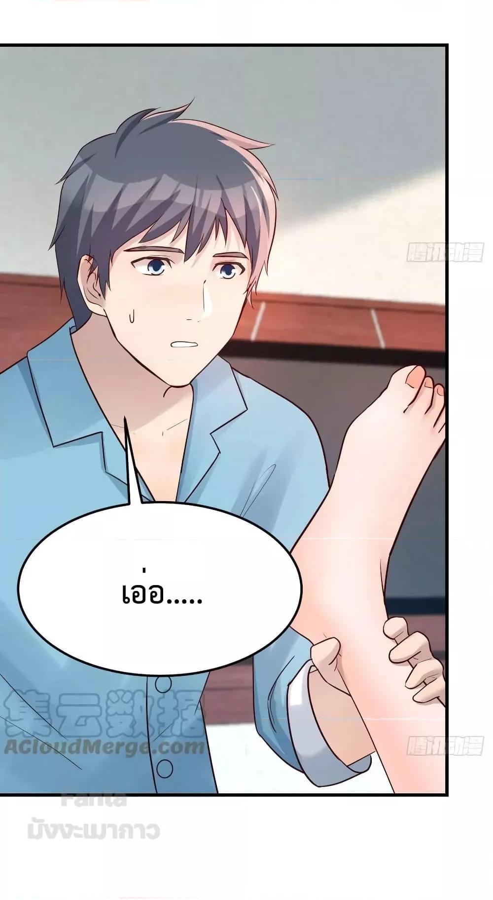 My Twin Girlfriends Loves Me So Much ตอนที่ 191 แปลไทยแปลไทย รูปที่ 28