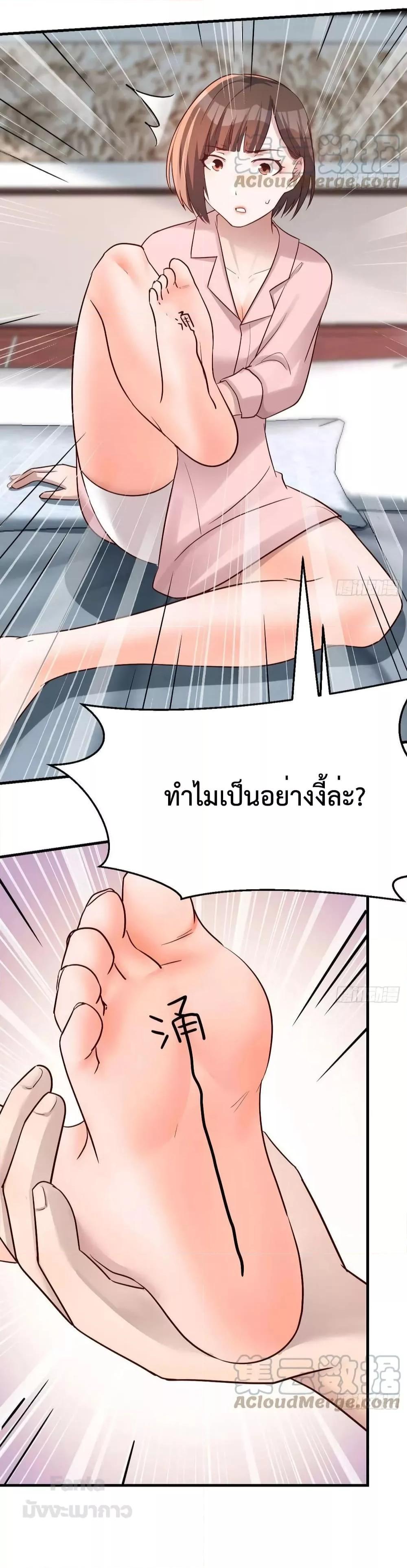 My Twin Girlfriends Loves Me So Much ตอนที่ 191 แปลไทยแปลไทย รูปที่ 32