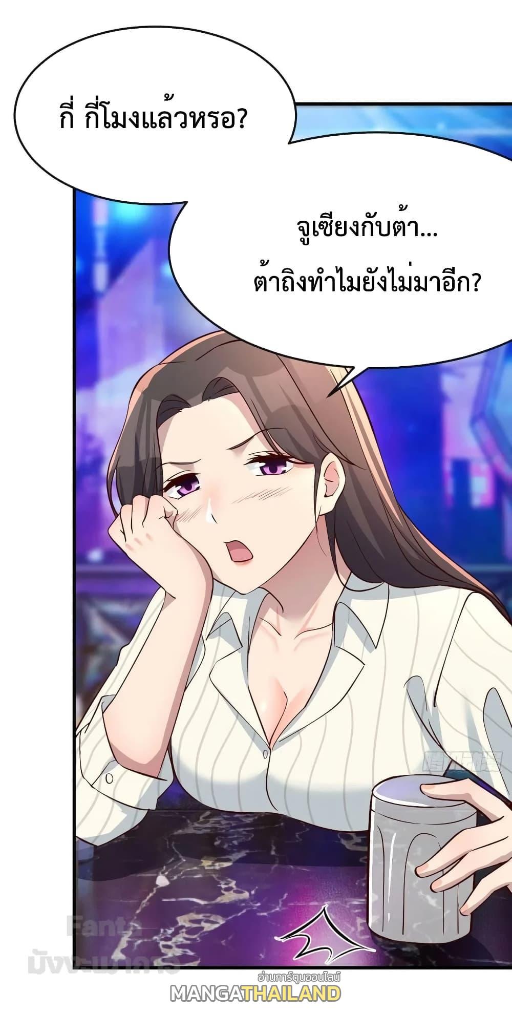 My Twin Girlfriends Loves Me So Much ตอนที่ 193 แปลไทยแปลไทย รูปที่ 20