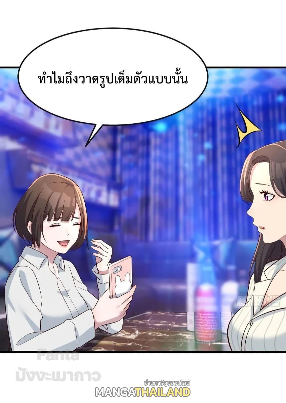 My Twin Girlfriends Loves Me So Much ตอนที่ 193 แปลไทยแปลไทย รูปที่ 24