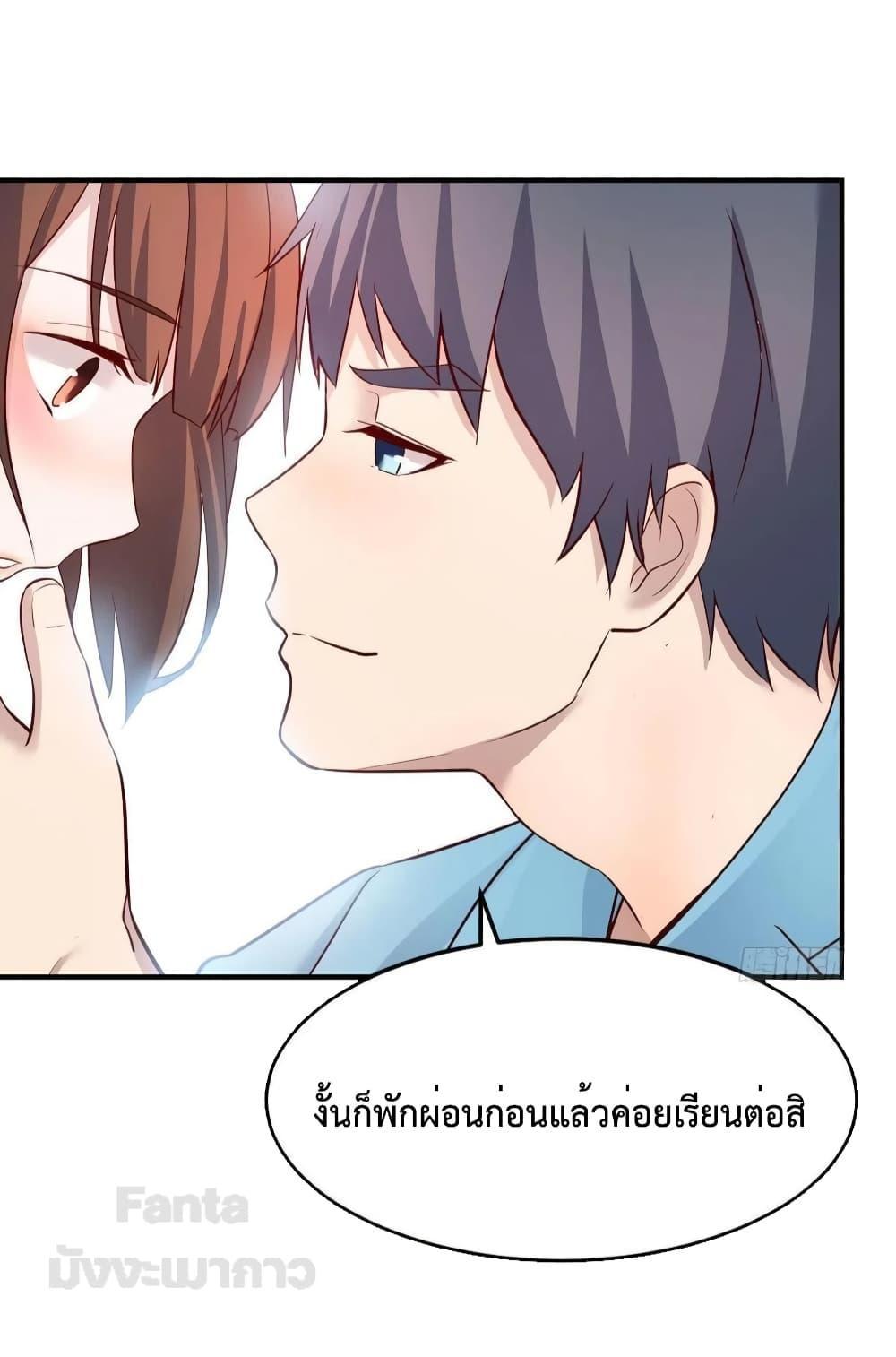 My Twin Girlfriends Loves Me So Much ตอนที่ 193 แปลไทยแปลไทย รูปที่ 5