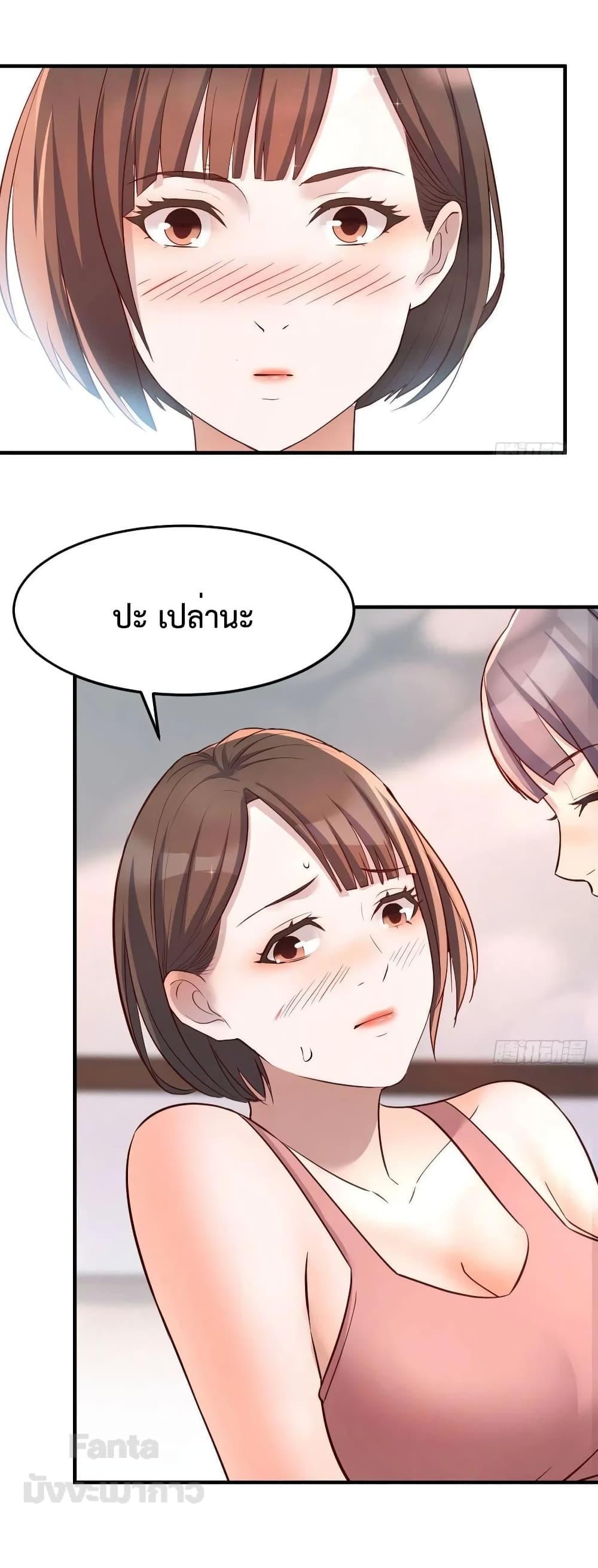 My Twin Girlfriends Loves Me So Much ตอนที่ 197 แปลไทยแปลไทย รูปที่ 36