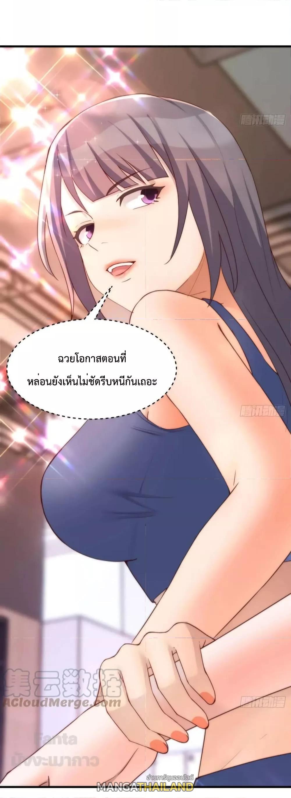 My Twin Girlfriends Loves Me So Much ตอนที่ 198 แปลไทยแปลไทย รูปที่ 11