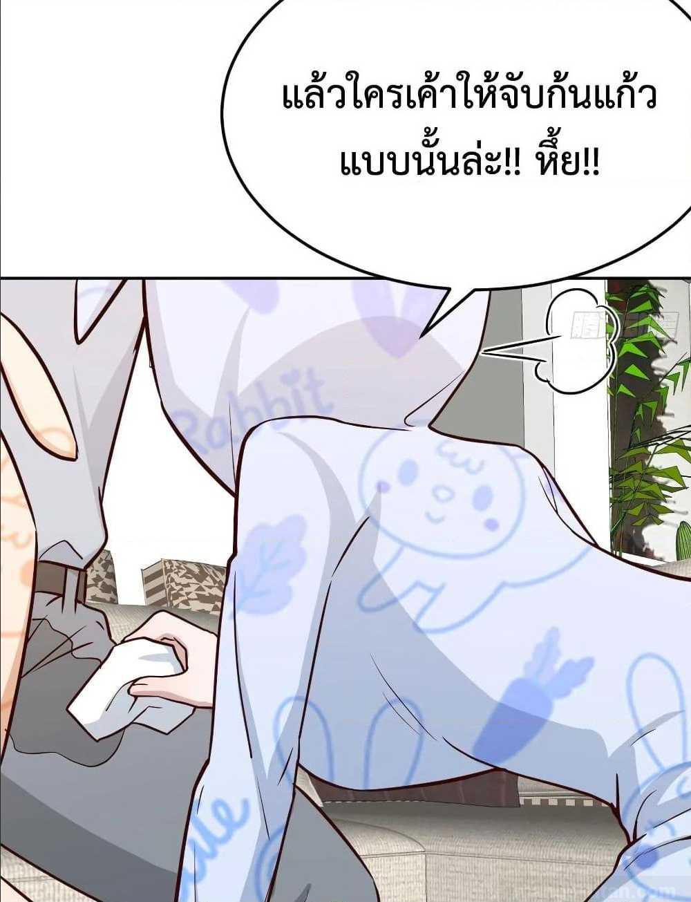 My Twin Girlfriends Loves Me So Much ตอนที่ 20 แปลไทย รูปที่ 29