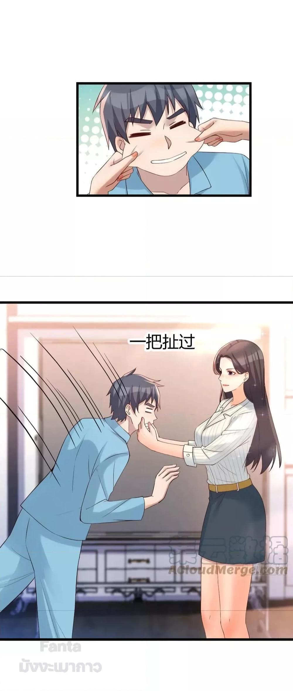 My Twin Girlfriends Loves Me So Much ตอนที่ 203 แปลไทยแปลไทย รูปที่ 6
