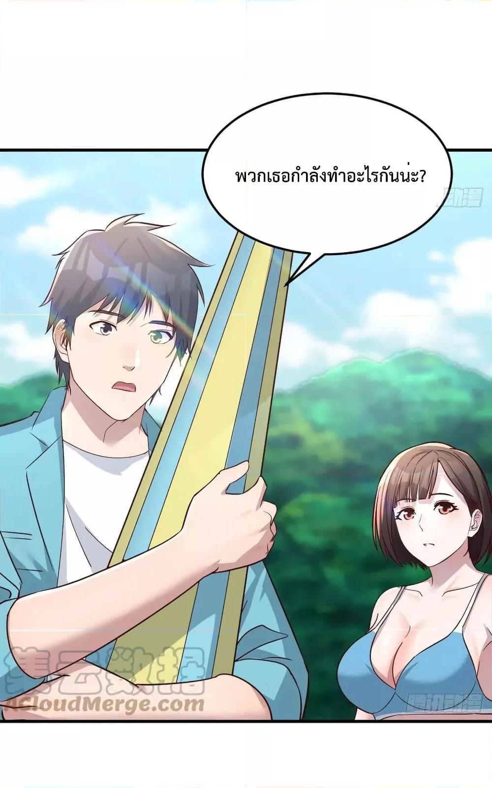 My Twin Girlfriends Loves Me So Much ตอนที่ 207 แปลไทยแปลไทย รูปที่ 10